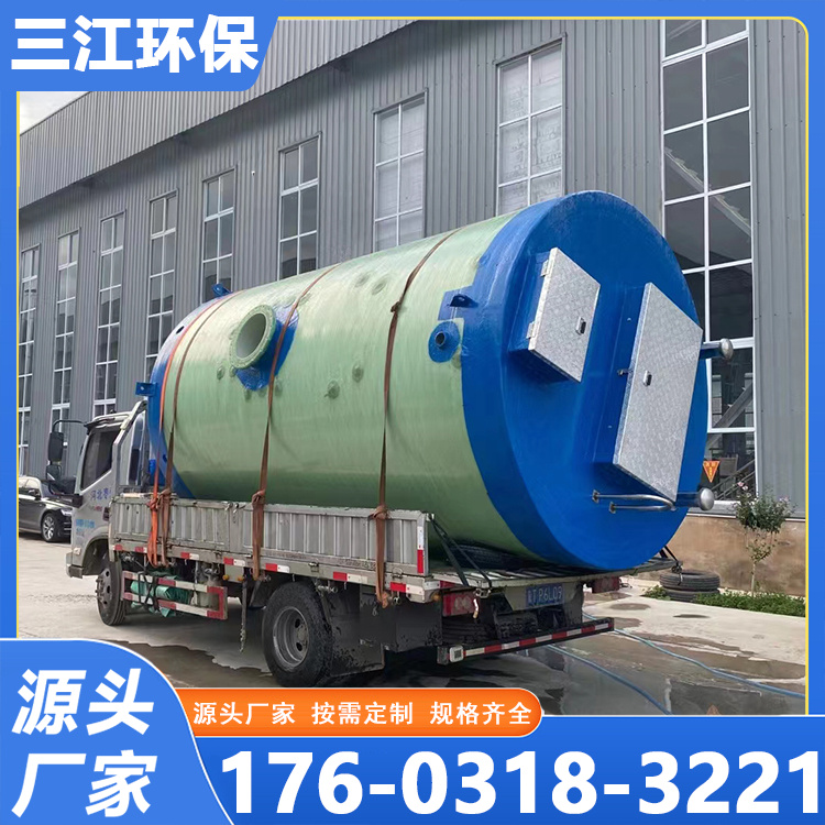一体化污水提升泵站    污水预制泵站