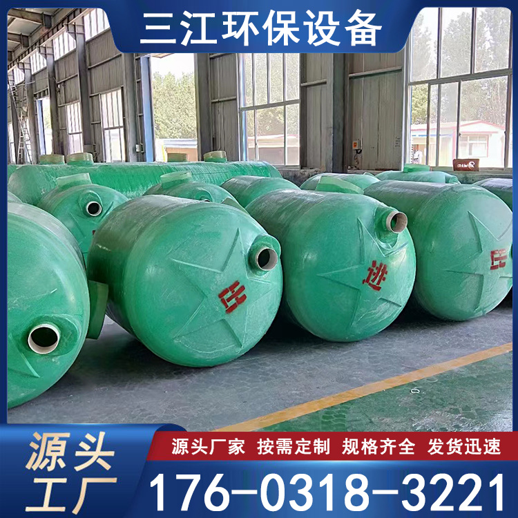 农村化粪池   成品化粪池