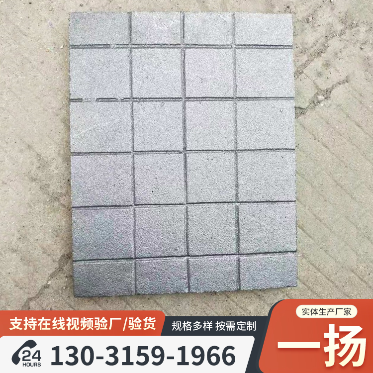 工业用铸铁地板砖