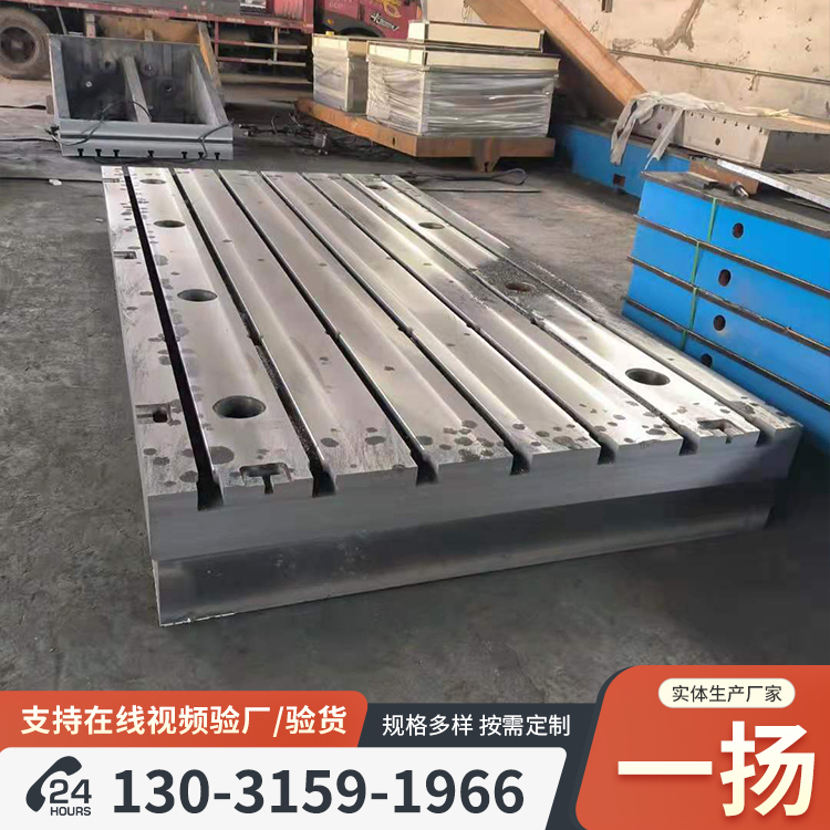 拼接测量工作台平板