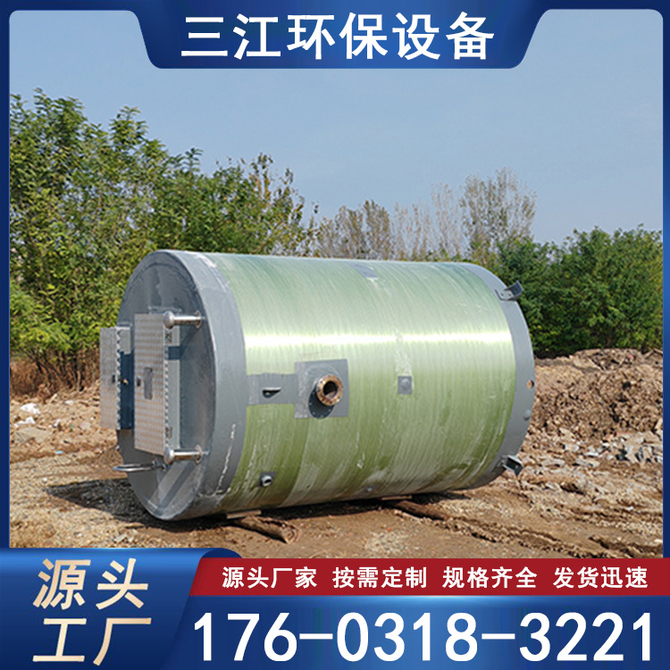玻璃钢一体化泵站     污水提升泵站
