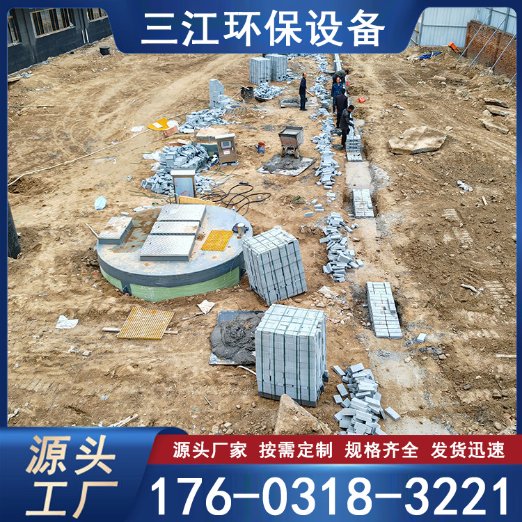 一体化泵站   一体化雨水泵站
