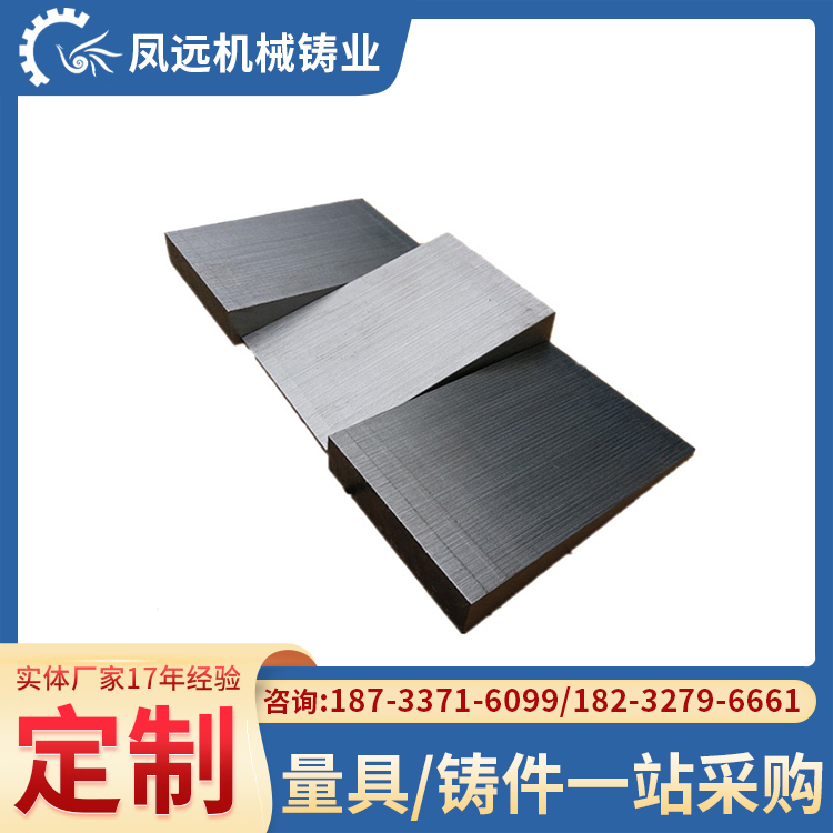 调整斜垫铁