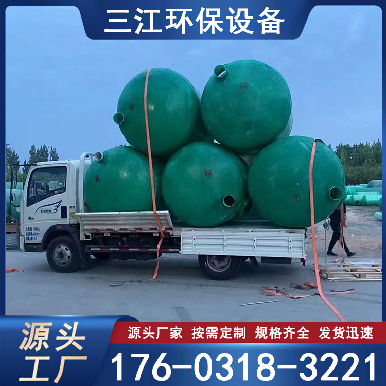 化粪池  玻璃钢化粪池