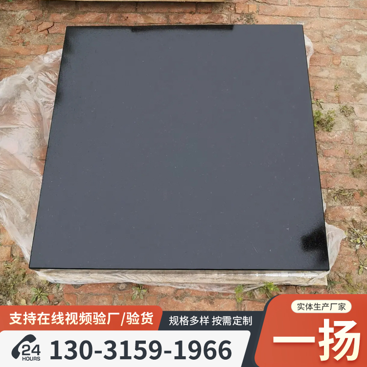 大理石测量平台