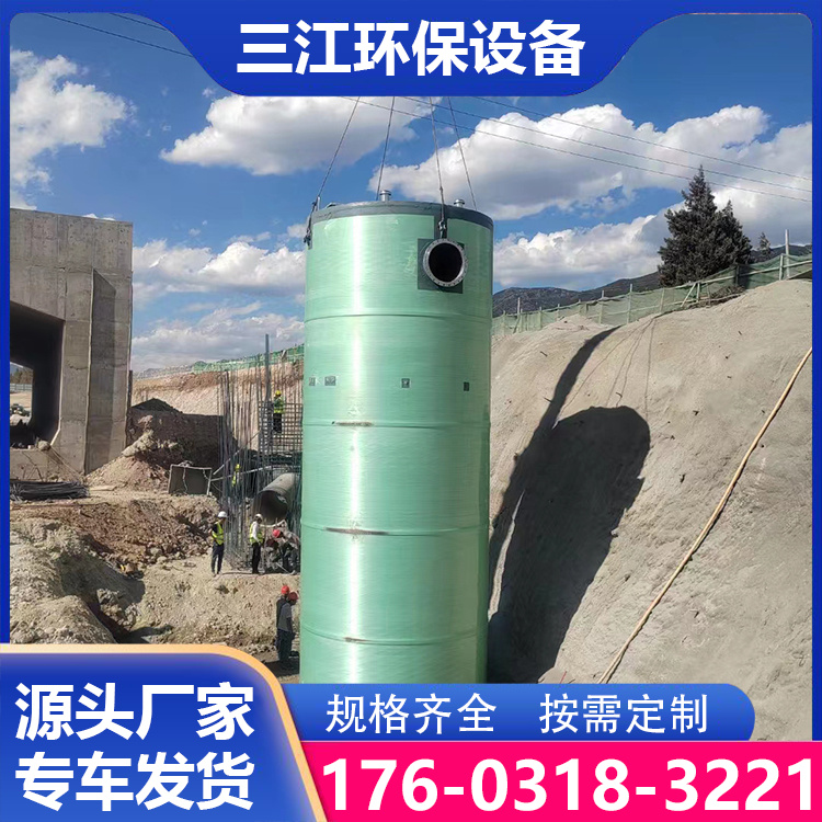 地埋一体化泵站    污水泵站