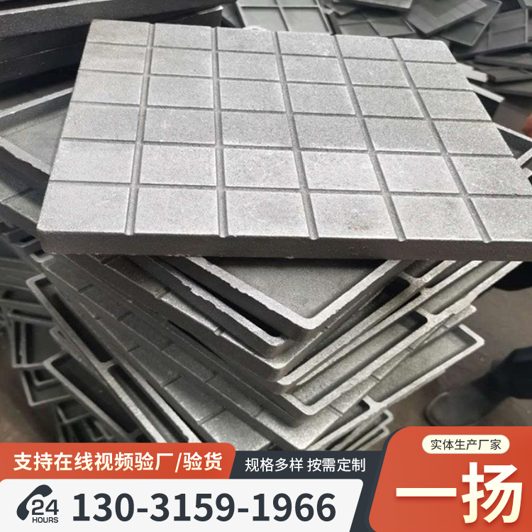 车间用铸铁地板砖