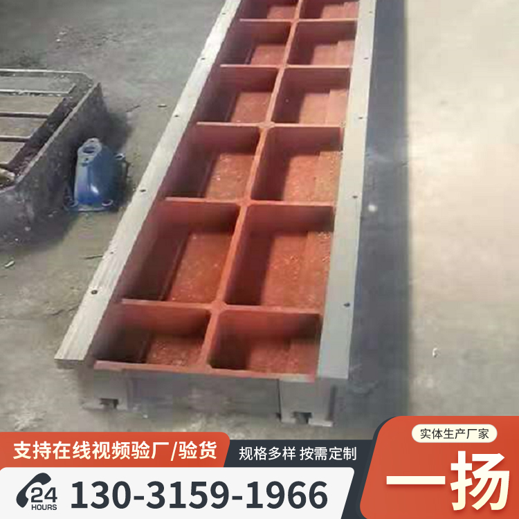 树脂砂铸造平衡机底座