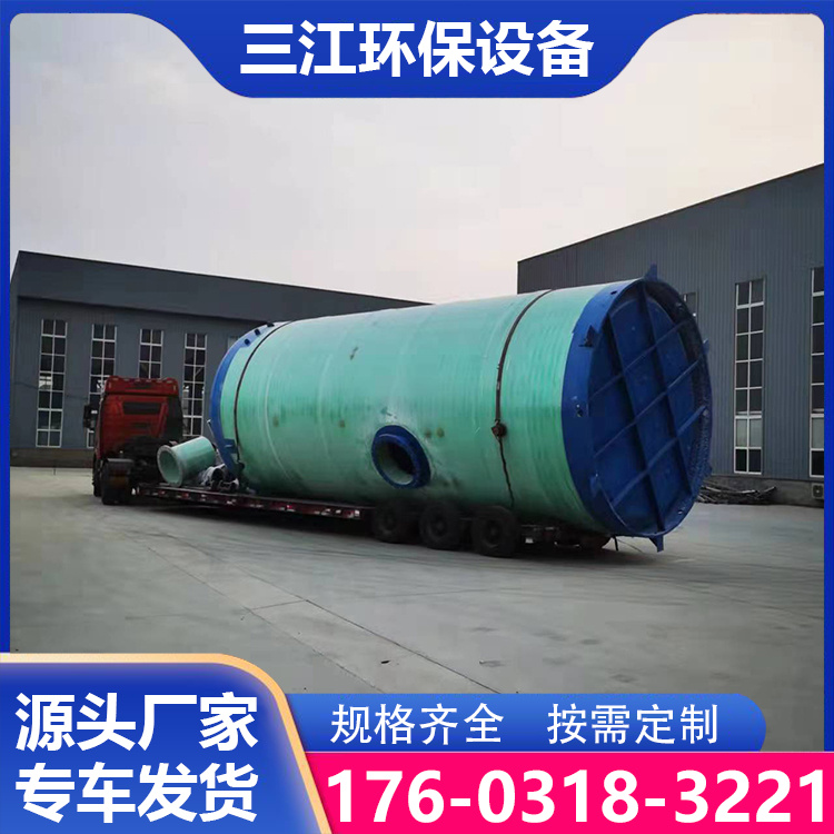一体化雨水泵站   地埋一体化泵站
