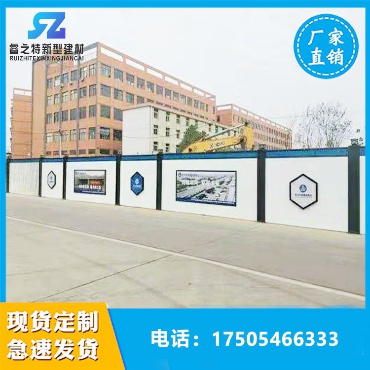 装配式围挡 地铁施工围挡 铁皮围挡 钢结构围挡