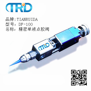 天瑞达 点胶阀批发