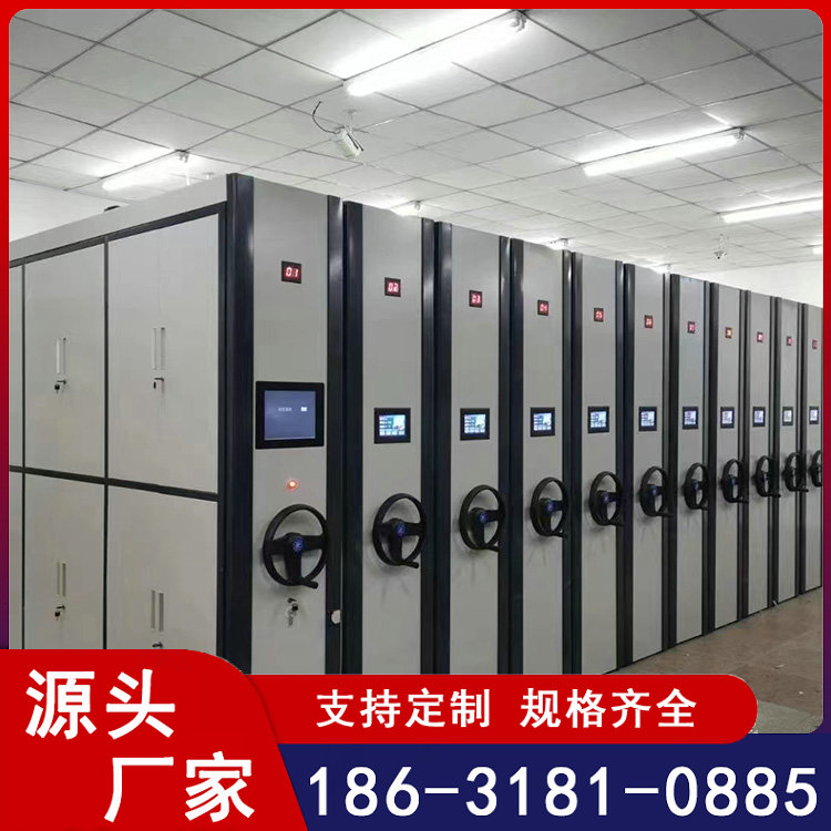 密集柜档案室密集架移动手摇式智能电动档案文件柜钢制凭证资料架