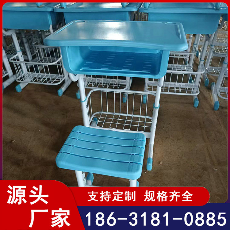 中小学生培训班校用塑料单人学生书桌课桌凳 可升降桌椅套装