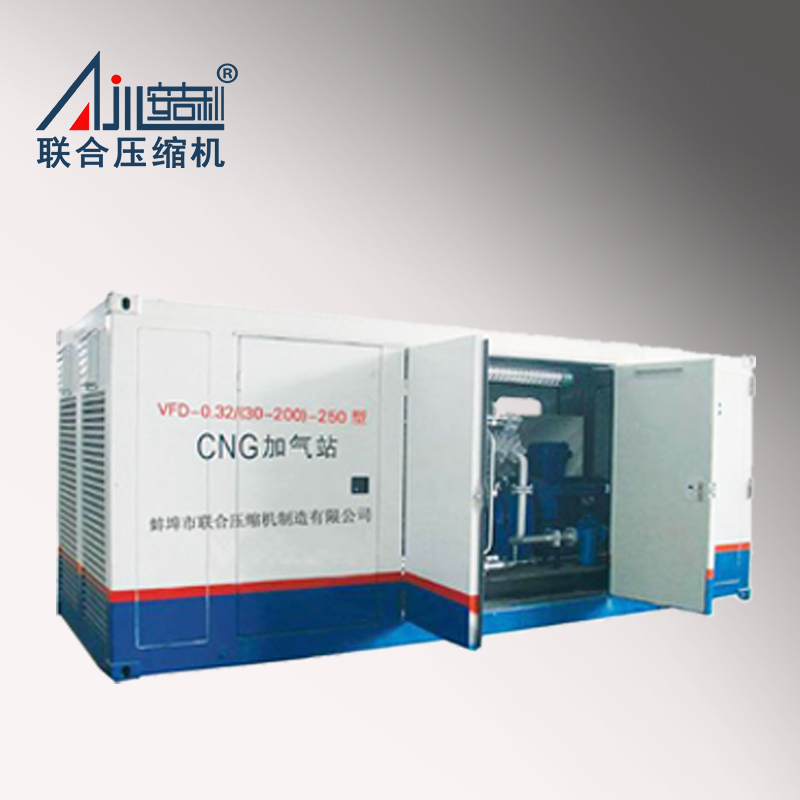 VFD-0.32/（30-200）-250加气站压缩机设备，天然气压缩机,非标定制，往复活塞式，风冷