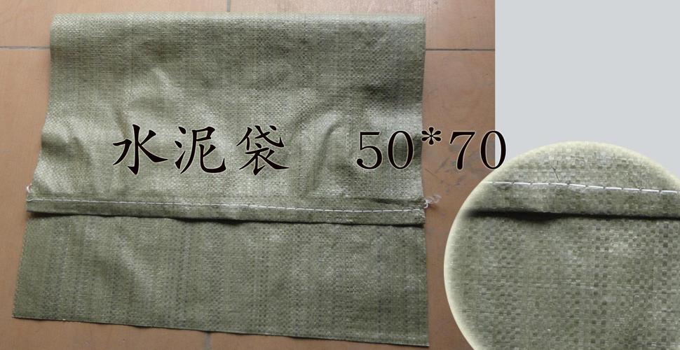 山东福来润编织袋、编织袋源头厂家，品质保障