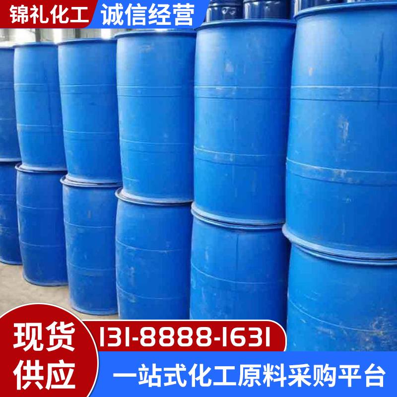 十二烷基苯磺酸钠 液体磺酸钠 含量30% 40% 25155-30-0