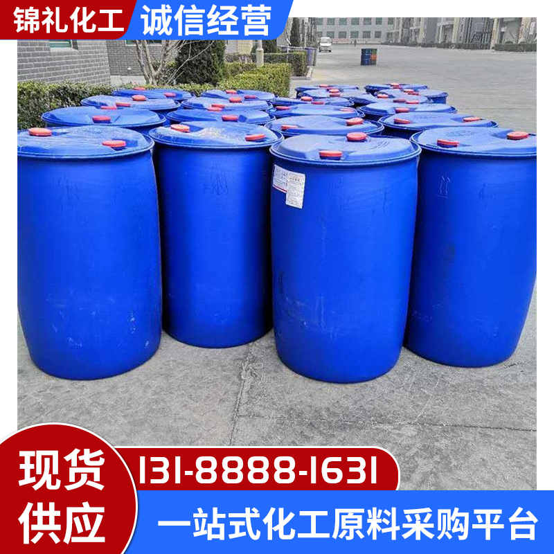 十二烷基苯磺酸钠 SDBS 阴离子型表面活性剂 含量60%
