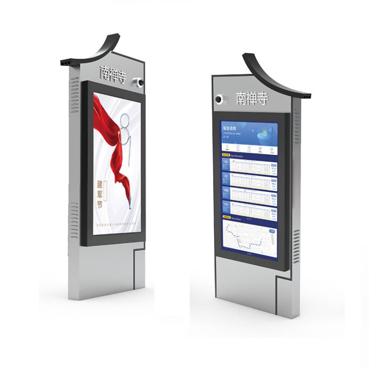 智慧公交车站LED电子展示屏语音播报系统电子公交站电子站牌
