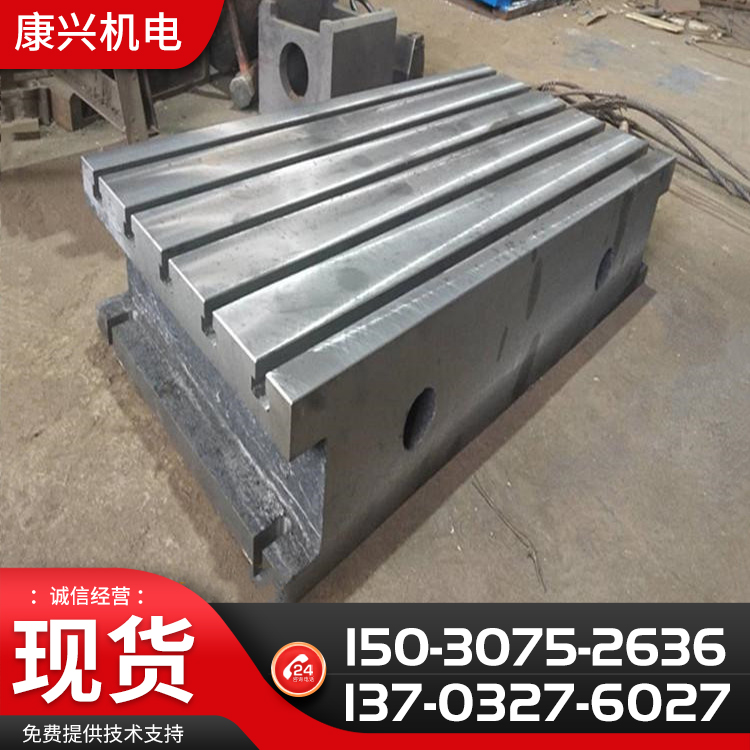 摇臂钻工作台