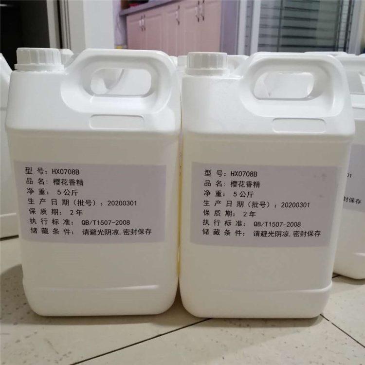 香精 洗涤日化用各种香型柠檬香精持久耐用