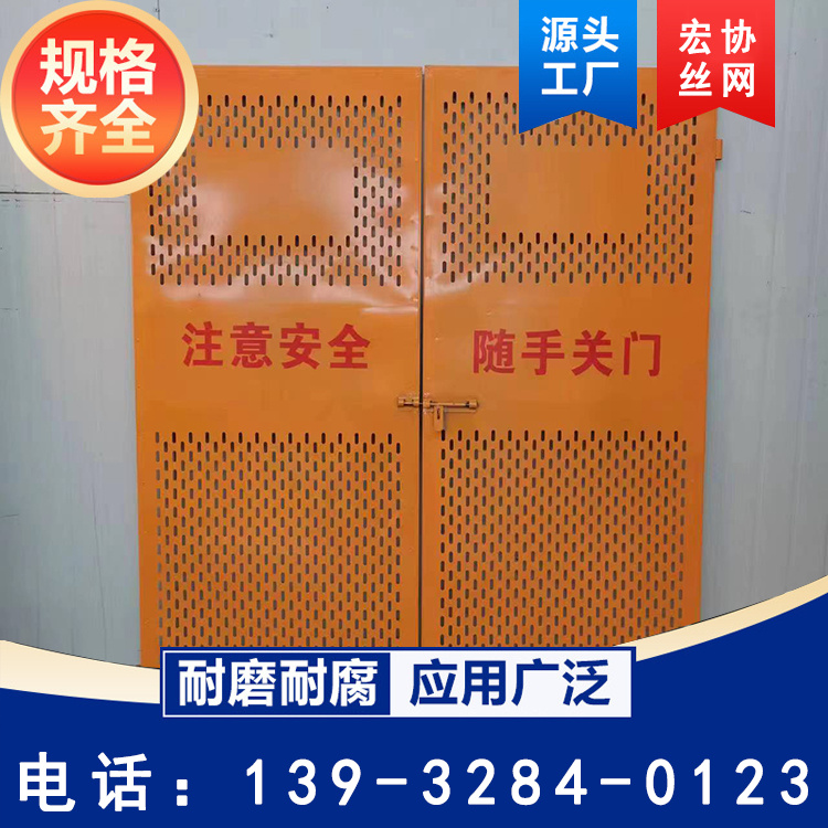 工地施工电梯门 1.5×1.8米电梯井口安全门