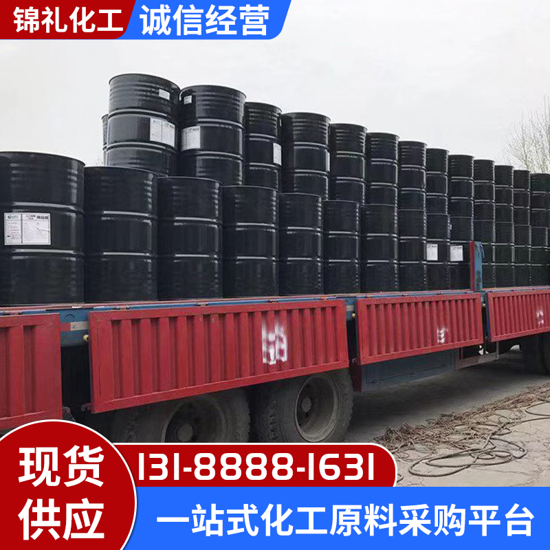 三乙醇胺 工业级国标增塑剂柔化剂润滑油添加剂