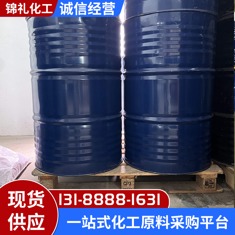 乙二醇丁醚 BCS 防白水乙二醇单丁醚C6H14O2