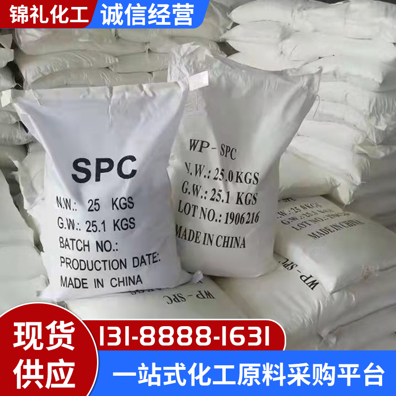 过碳酸钠颗粒 含量13.5%过氧碳酸钠氧化剂 漂白剂厂家