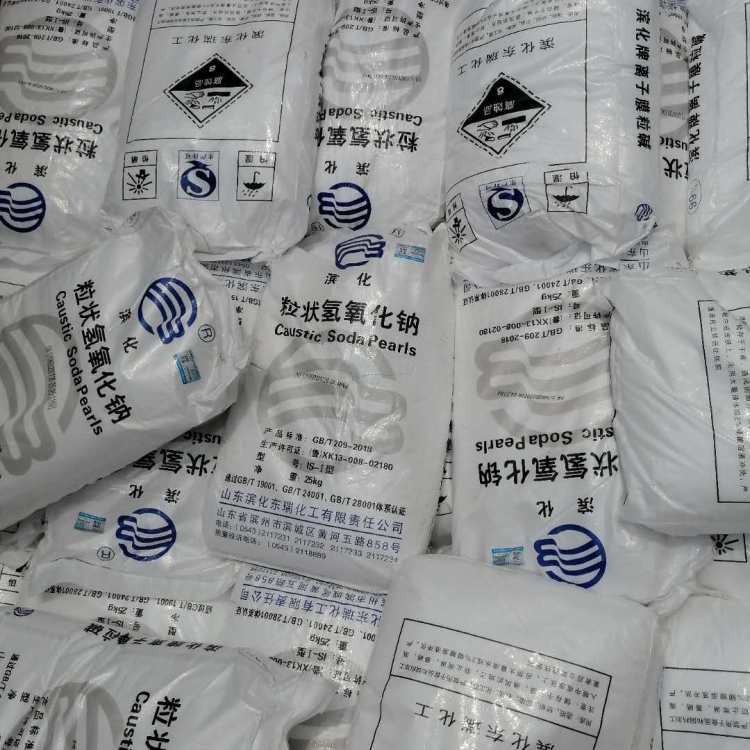 粒碱 含量99 火碱 珠碱用于肥皂纸张 污水处理