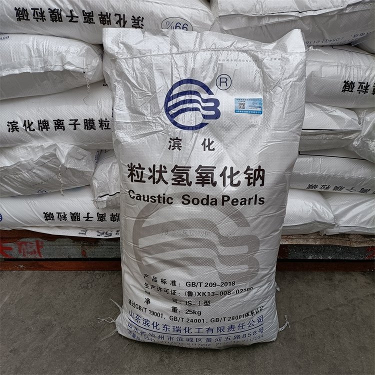 工业级粒碱氢氧化钠颗粒 去油污力强 99含量国标品质