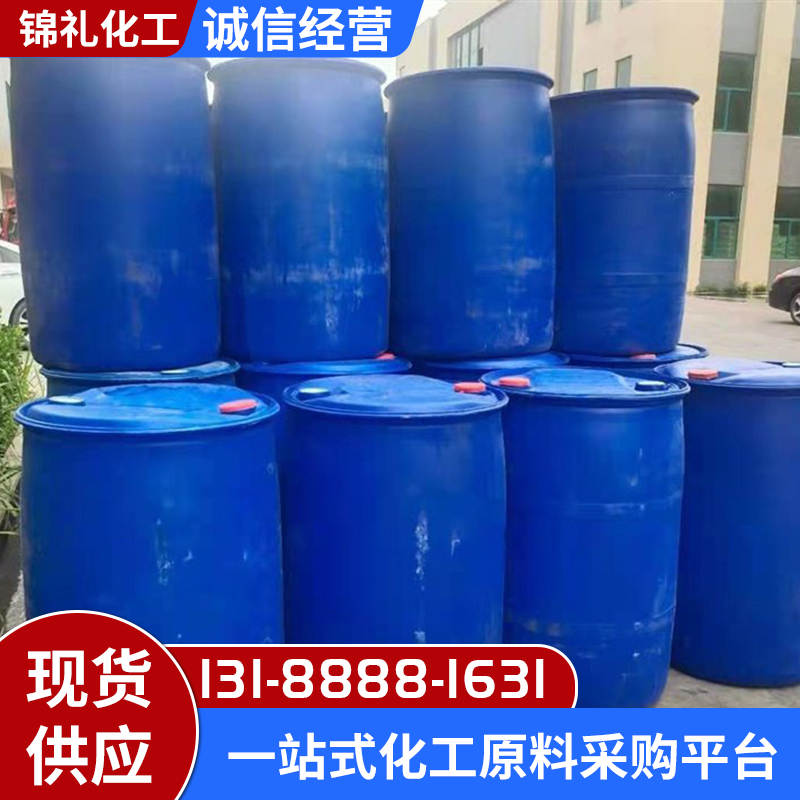 磺酸洗涤剂 洁浪/赞宇十二烷基苯磺酸洗发水洗洁精原料