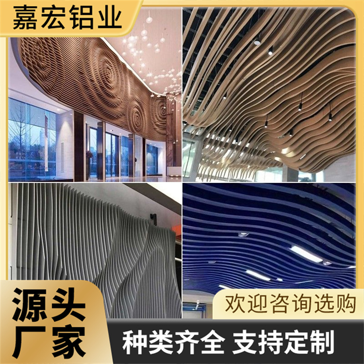 木色弧形铝方通 嘉宏工程幕墙铝单板 双曲弧形铝方管供应