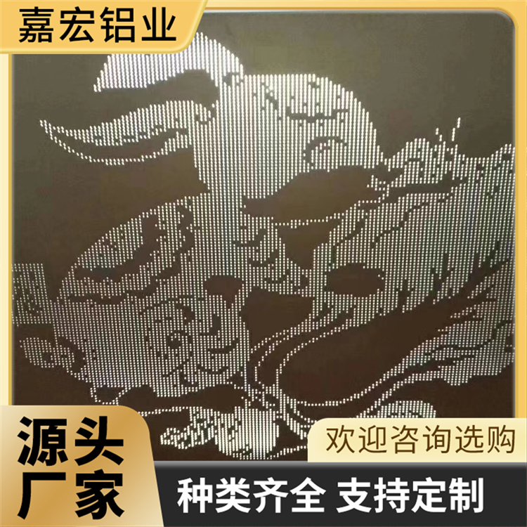 双曲木色铝板幕墙 冲孔氟碳烤漆铝板 门头装饰木纹铝单板