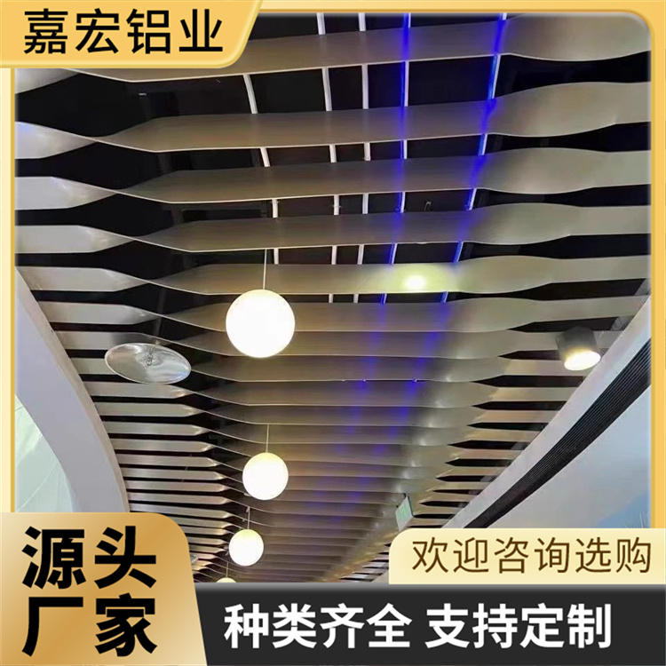 餐厅室内弧形木纹铝方管 快餐店u型铝方通