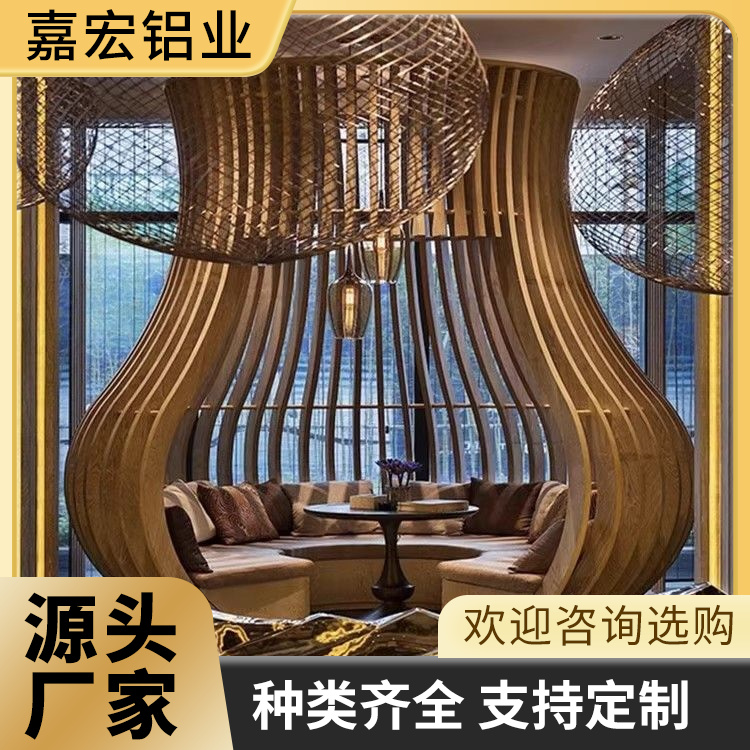 铝方通吊顶 商场铝树天花装饰方通型材隔断U型弧形木纹铝单板
