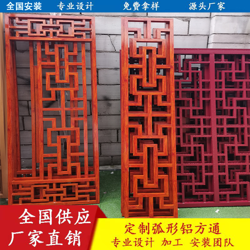 嘉宏铝窗花 咖啡色户外1.0mm穿孔铝挂片标准