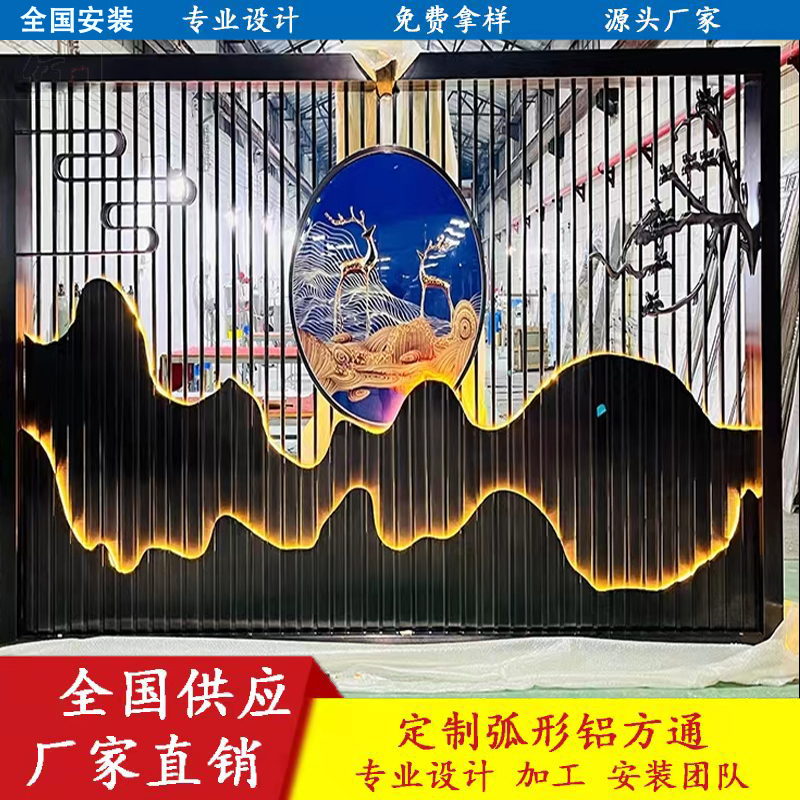 嘉宏 广东 铝窗花 新型金属制品_精致古风屏风