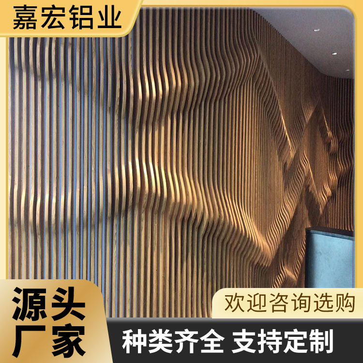室内办公室天花板长条装饰弧形铝合金方通