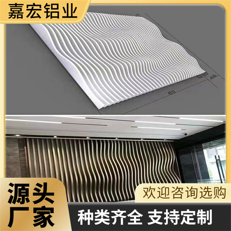 工期稳定 嘉宏弧形波纹铝方通 建筑物内外墙装饰