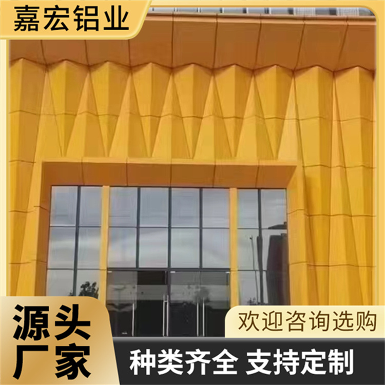 冲孔氟碳烤漆铝板 门头装饰木纹铝单板