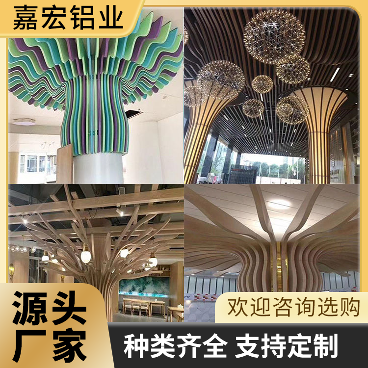 拉弯弧形铝方通吊顶铝天花铝合金隔断铝方管
