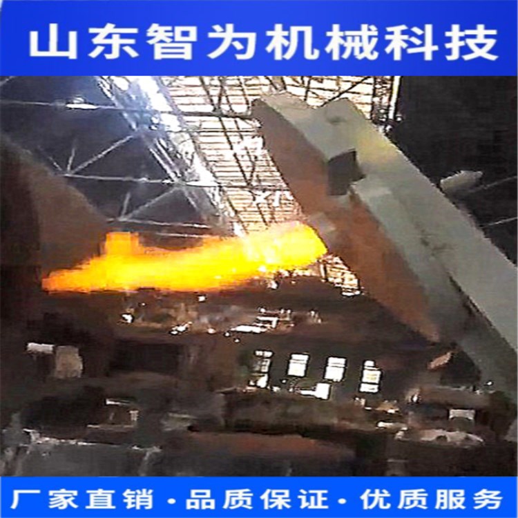 中间包烘包器 中间包烘烤器 中间包烤包器制作 钢铁厂专用烤包器