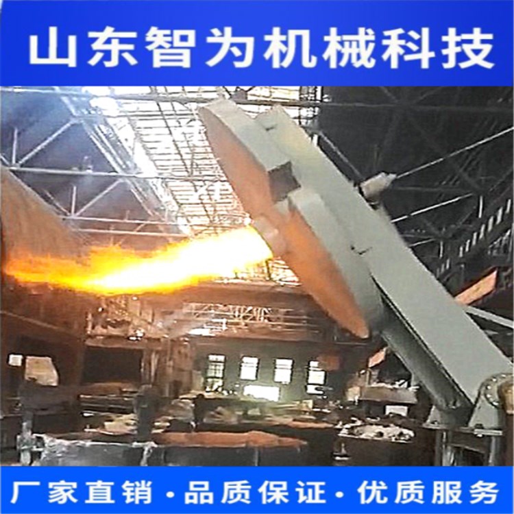 钢铁厂专用烤包器  铁水包烤包器 中间包烘烤器铁水包烤包器