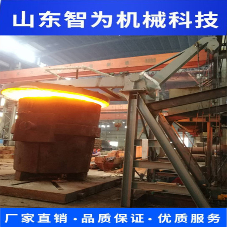 手动电动两用旋转式茶壶包 独立灌盖 支持定制 铁水包加盖