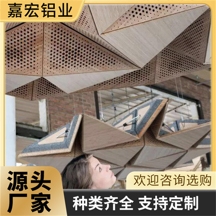 铝单板 写字楼街道改造门头招牌穿孔板 艺术雕花镂空铝板