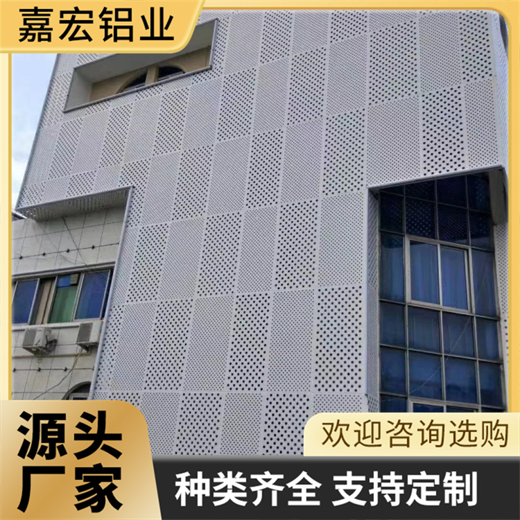 嘉宏 铝单板冲孔蜂窝板氟碳木纹石纹 隔栅铝天花吊顶铝单板幕