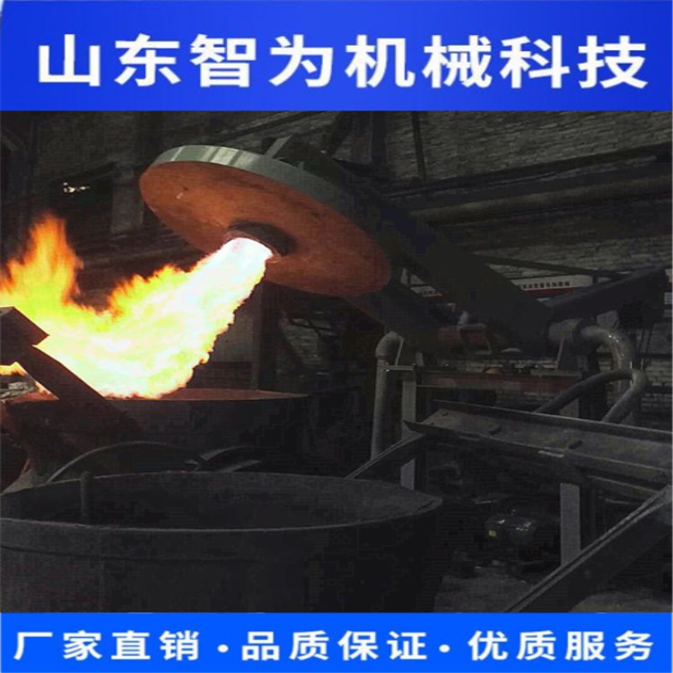 铁水包1-20T茶壶包钢水包球化包烤包器烘包器 钢水包加盖