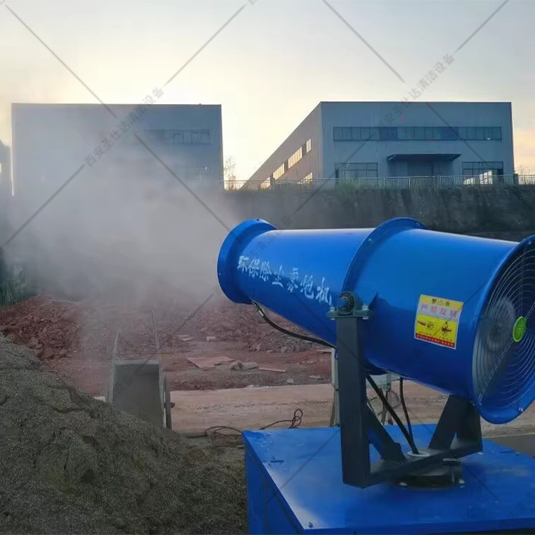 工业雾炮机大型环保设备砂石厂炮雾机扬尘高射程30