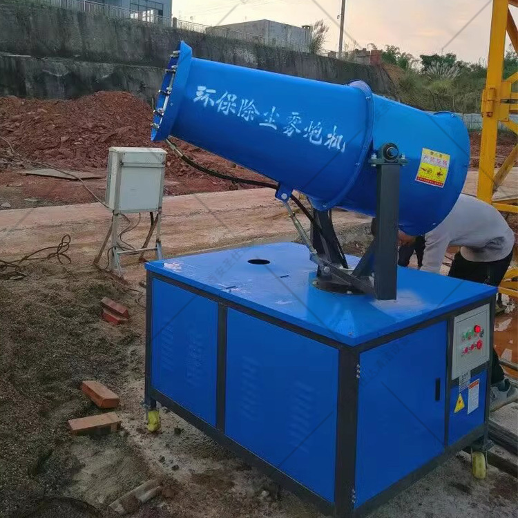 炮雾机工业级工地除尘雾炮机射雾器车载煤矿料仓降尘大型环保设备