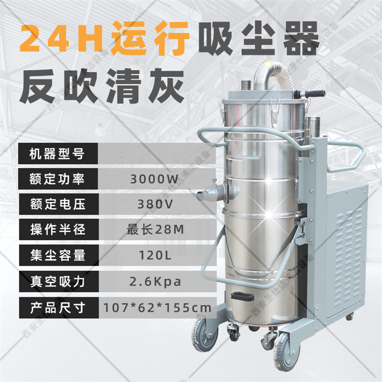 脉冲防爆吸尘器 大功率工业吸尘器 干湿多用导静电工厂